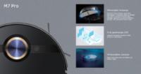 Robotski usisavač MIDEA M7 Pro, crni
