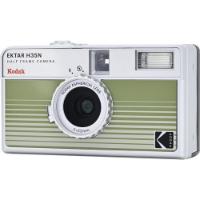 Fotoaparat KODAK analogni Ektar H35N, zeleni