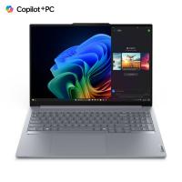 LENOVO ThinkBook 16 G7 21NH000FSC / Snapdragon X Plus X1P-42-100, 32GB, 1TB SSD, Qualcomm Adreno, 16" WUXGA IPS, Windows 11 Pro, sivi