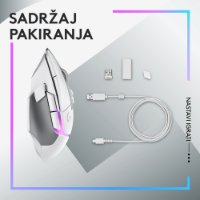 Miš LOGITECH Gaming G502 X Plus RGB, optični, 25000dpi, brezžični, beli, USB