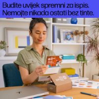 Multifunkcijski Tiskalnik HP OfficeJet Pro 8122e , 405U3B, Tiskalnik/scanner/copy, 4800dpi, WiFi, LAN, USB, beli, Instant Ink