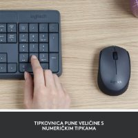 Tipkovnica + miška LOGITECH MK235 Wireless Desktop, brezžična, siva, USB