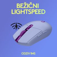 Miška LOGITECH Gaming G305 Lightspeed, bežični, optički, 12000dpi, lilac, USB