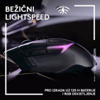 MiškaLOGITECH Gaming G502 X Plus RGB, optični, 25000dpi, brezžična, črna, USB