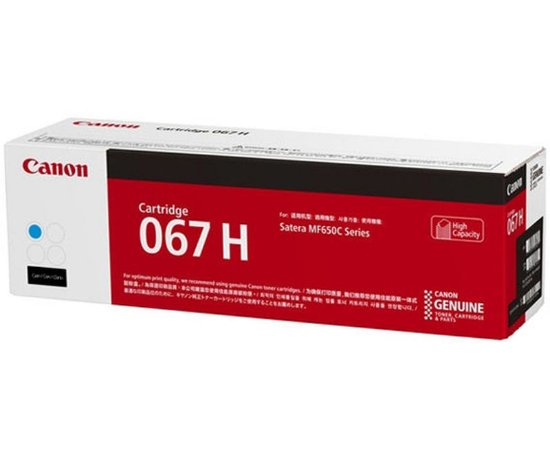 Toner CANON CRG-067HC, 2350 stran, cijan