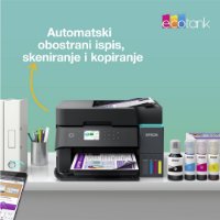 Multifunkcijski printer EPSON EcoTank L6370, printer/scanner/copy, 4800 x 1200, USB, LAN, WiFi, crni